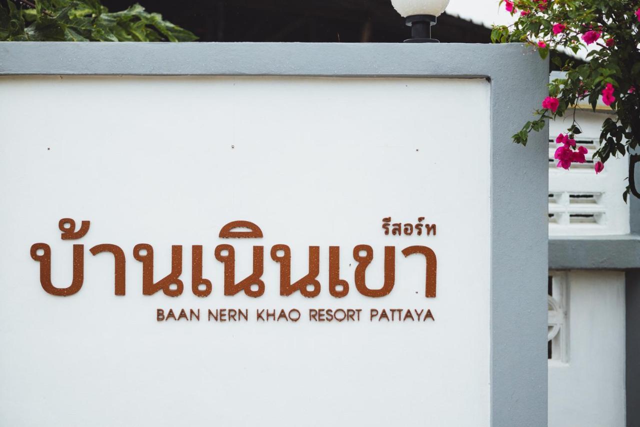 Baan Nern Khao Resort Pattaya Ban Huai Yai Exterior foto